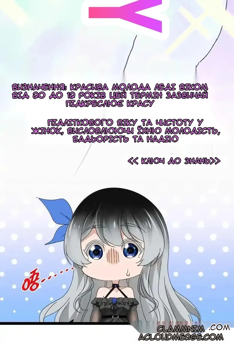 Сторінка 5