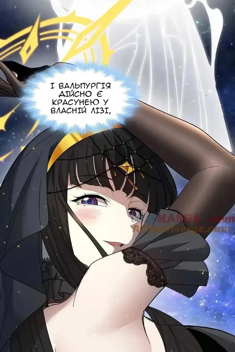 Сторінка 10