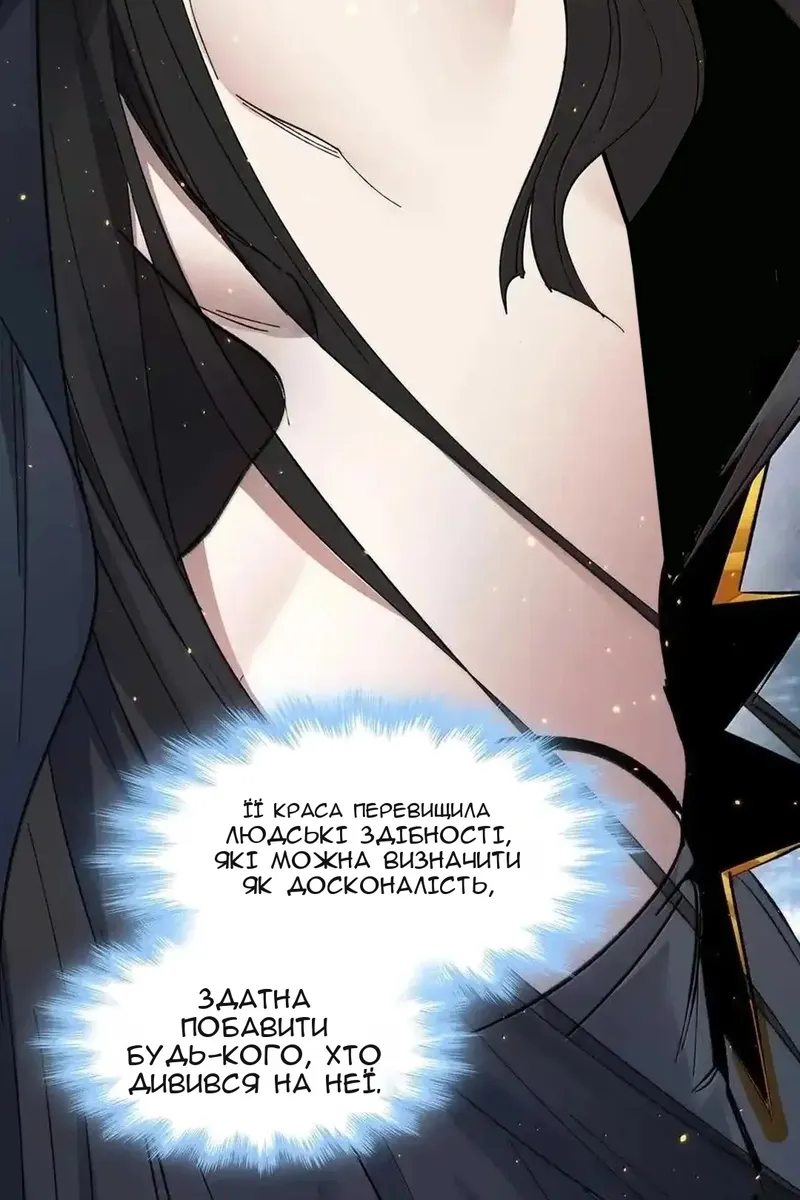 Сторінка 11