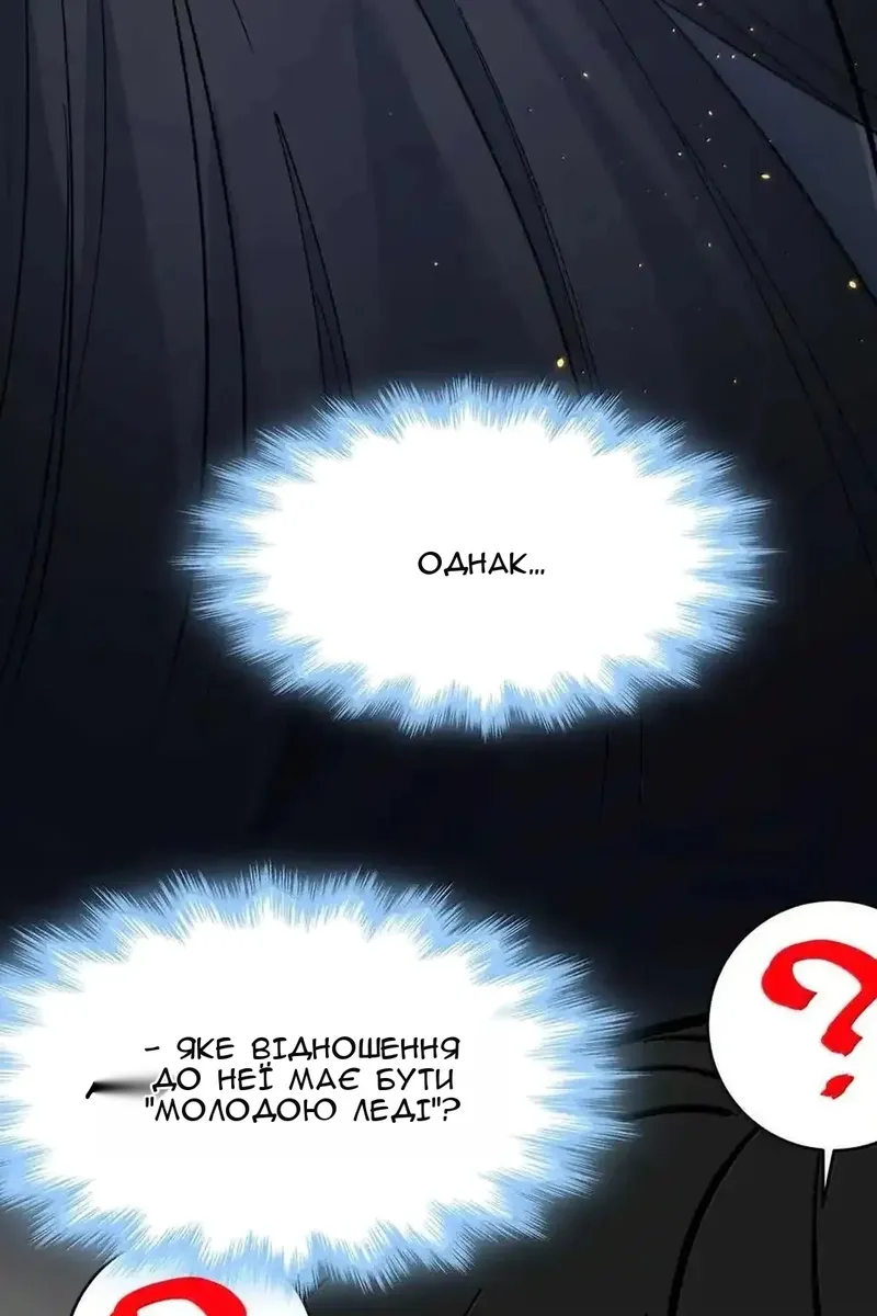 Сторінка 12