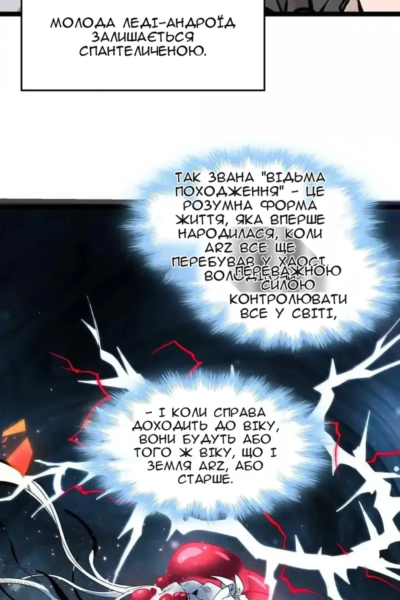 Сторінка 14