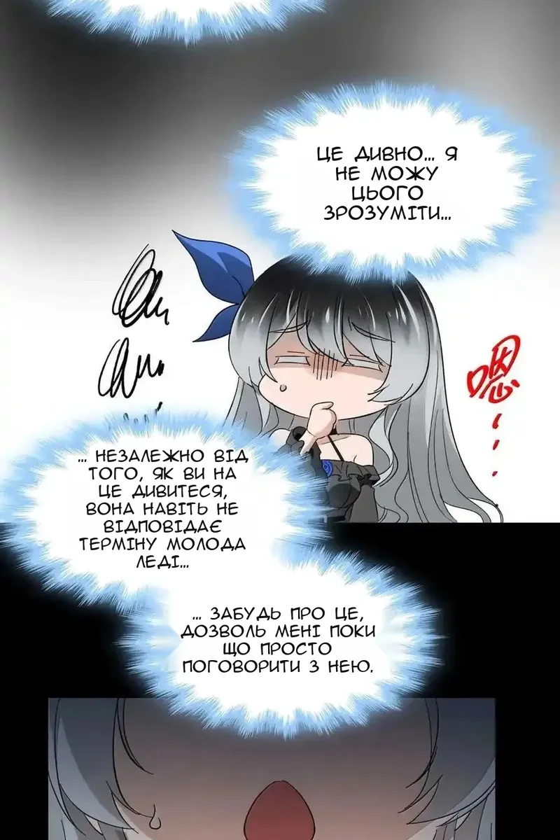 Сторінка 18