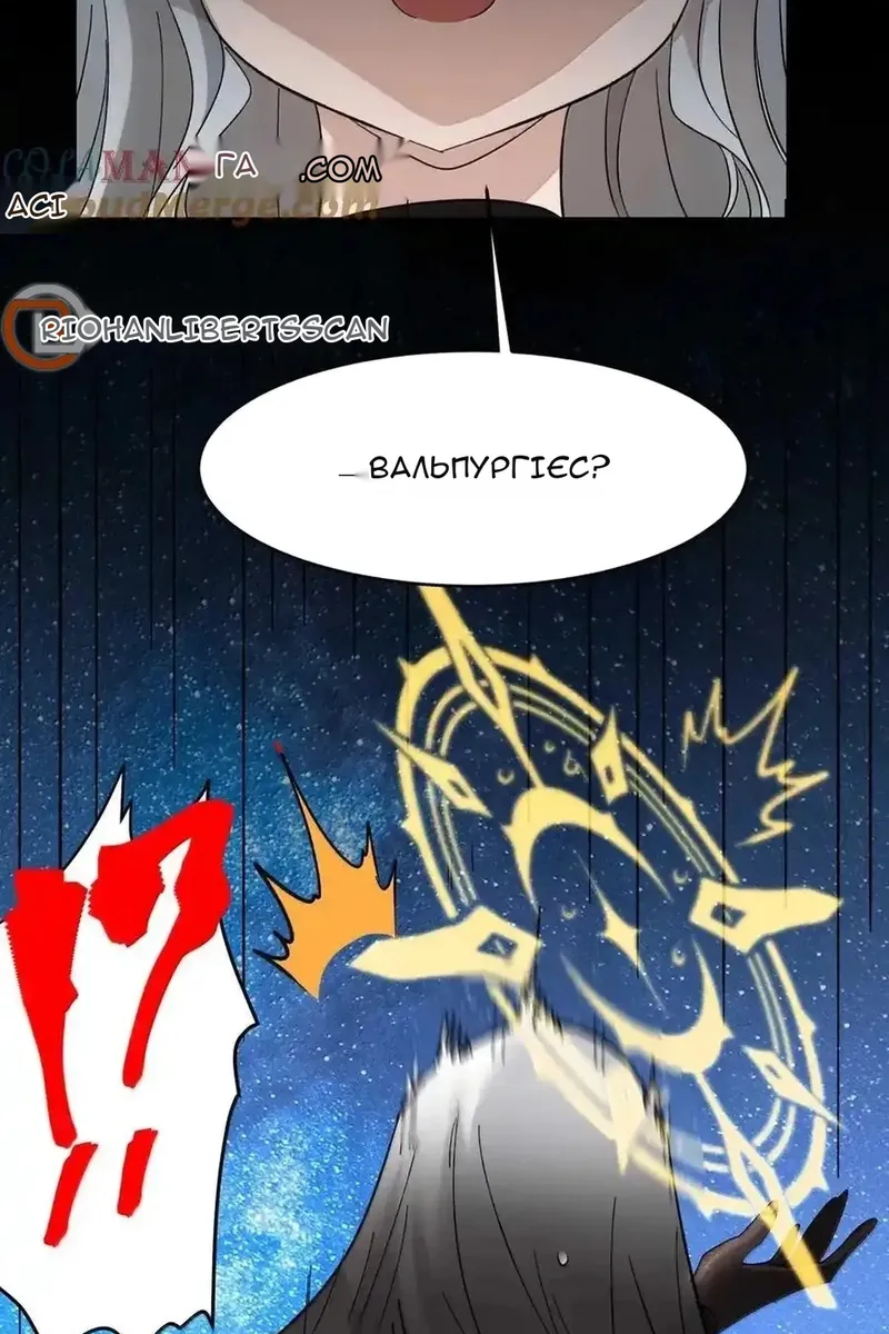 Сторінка 19
