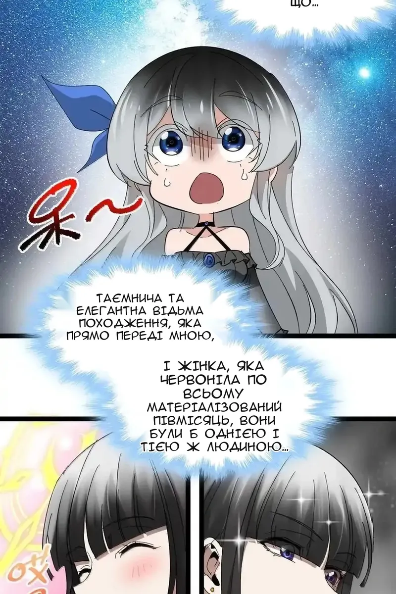 Сторінка 33