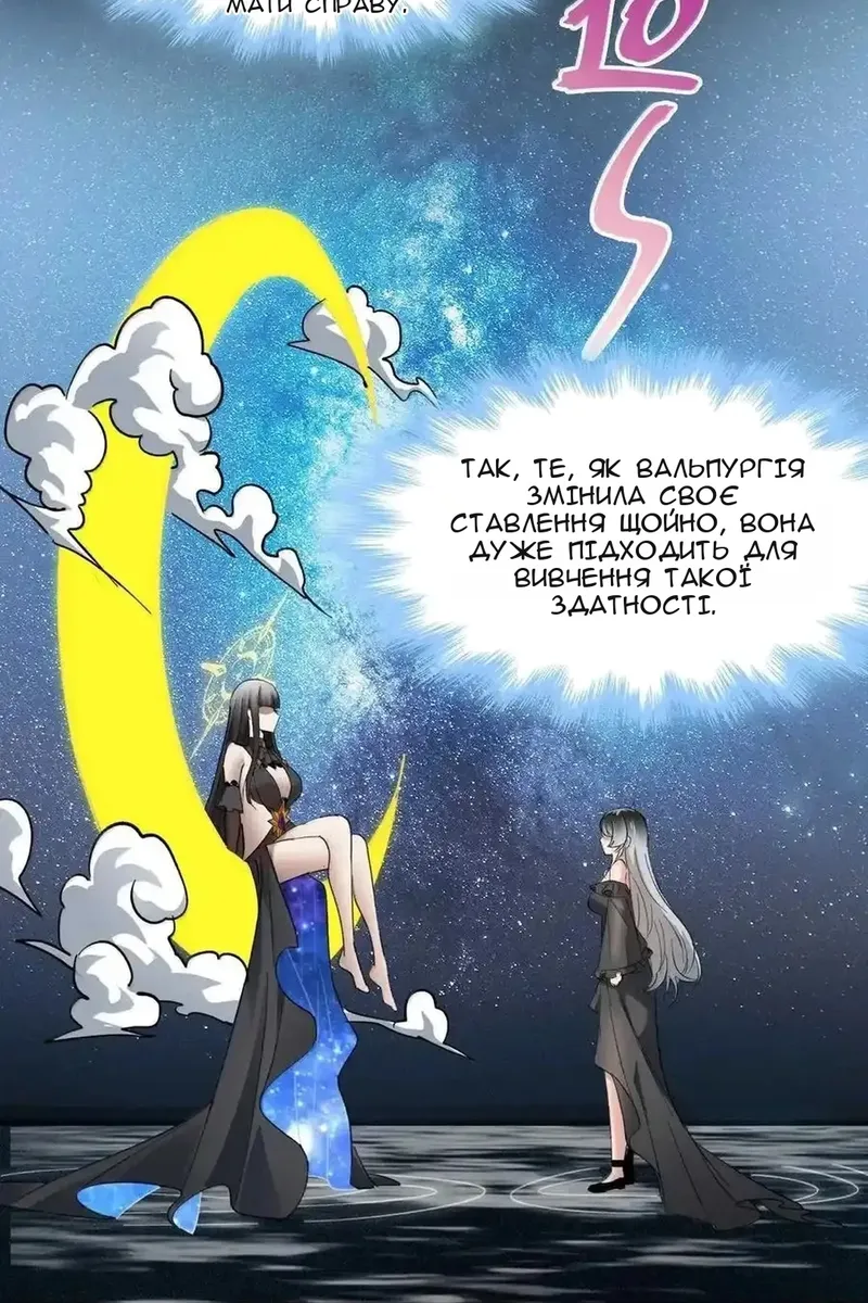 Сторінка 36