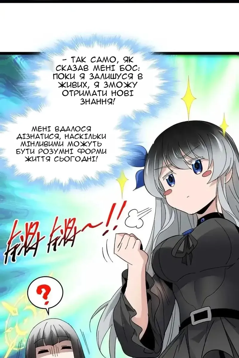 Сторінка 37