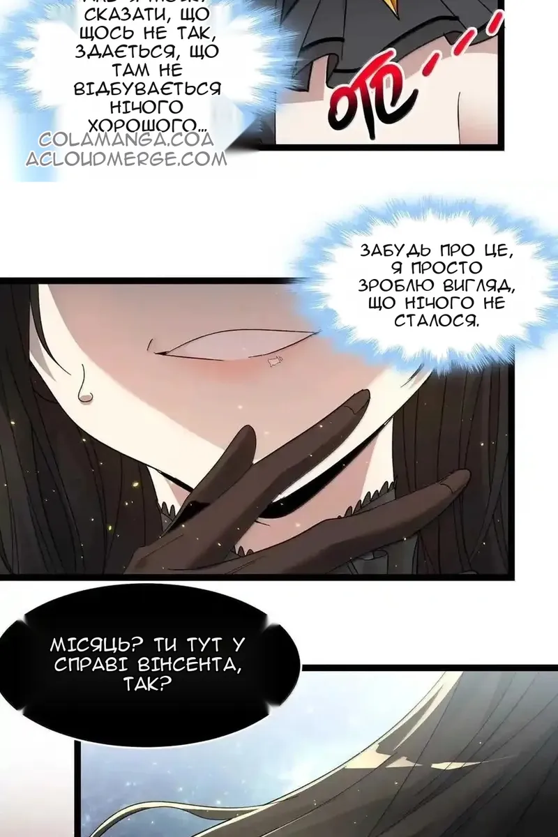 Сторінка 39