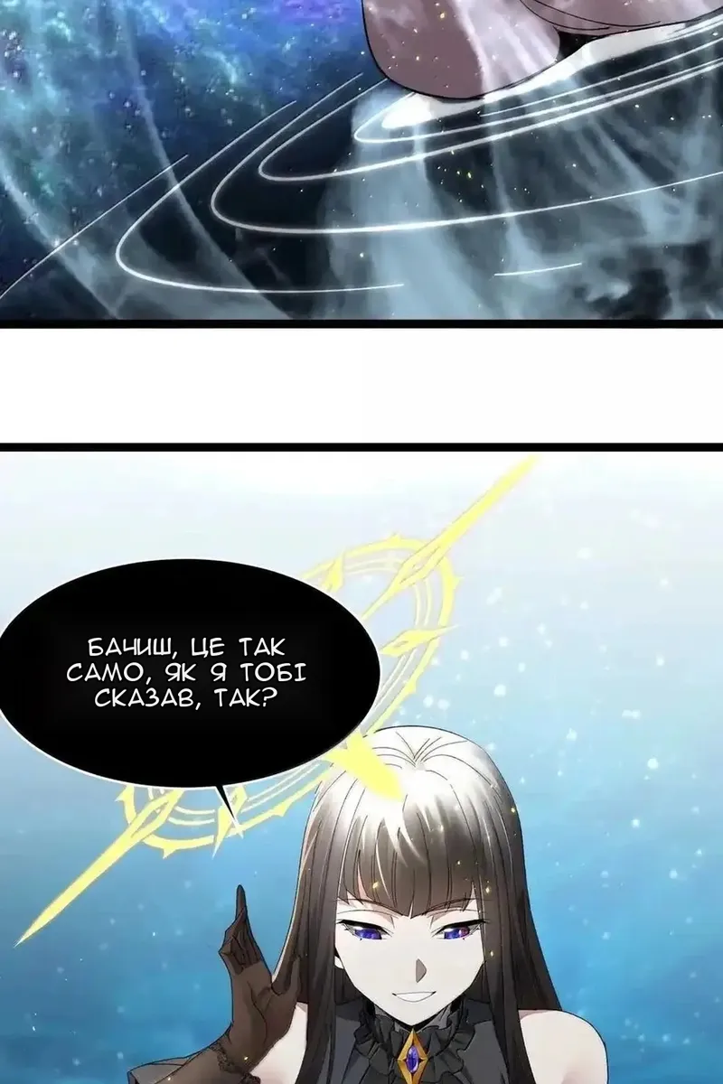 Сторінка 41