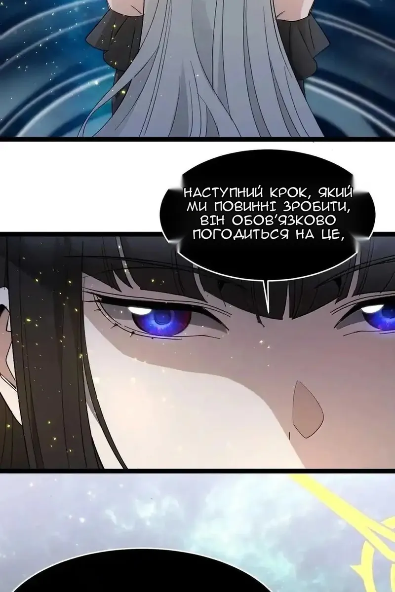 Сторінка 44