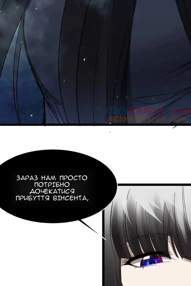 Сторінка 47