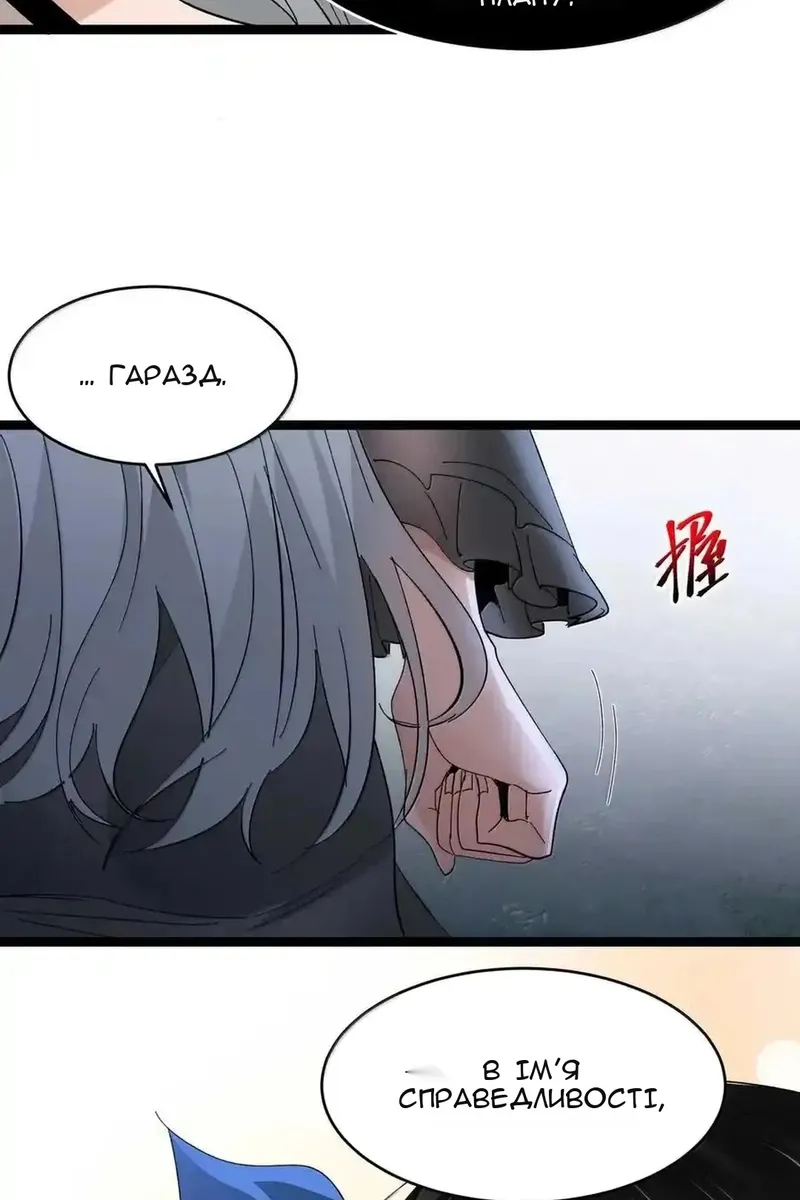 Сторінка 49