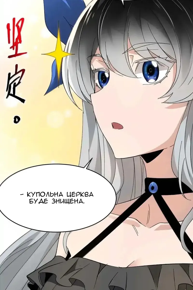 Сторінка 50
