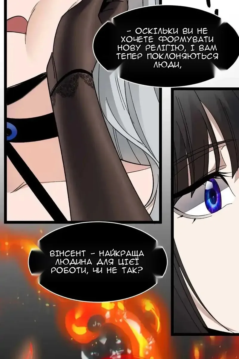 Сторінка 52