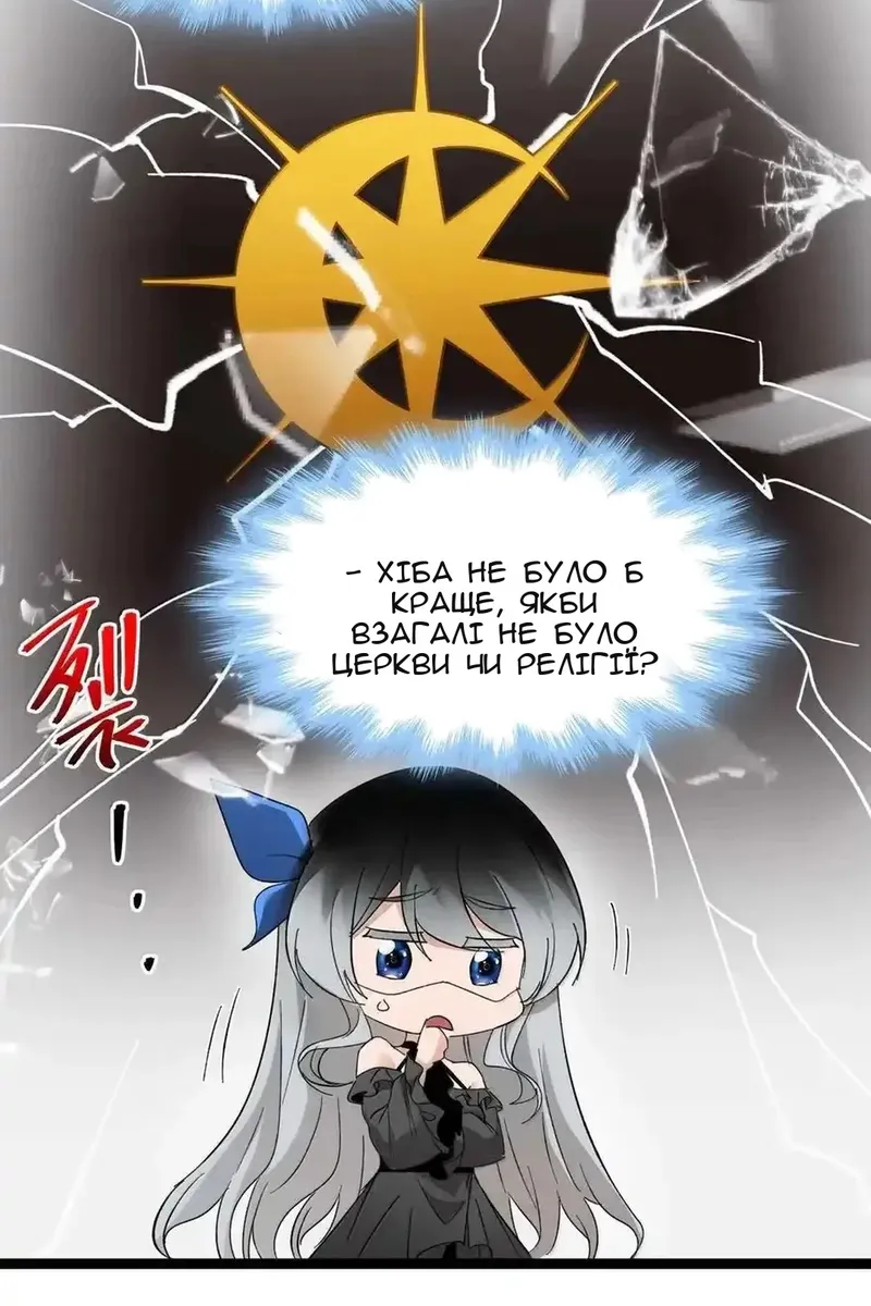 Сторінка 67