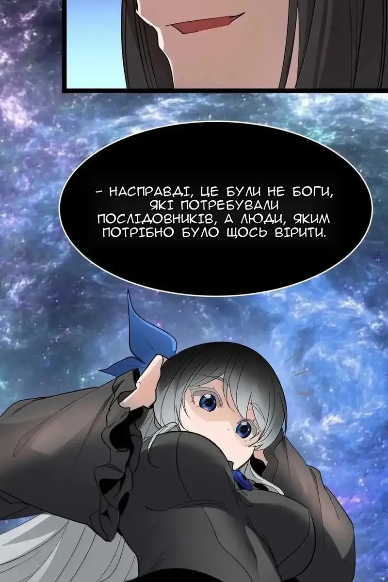 Сторінка 70