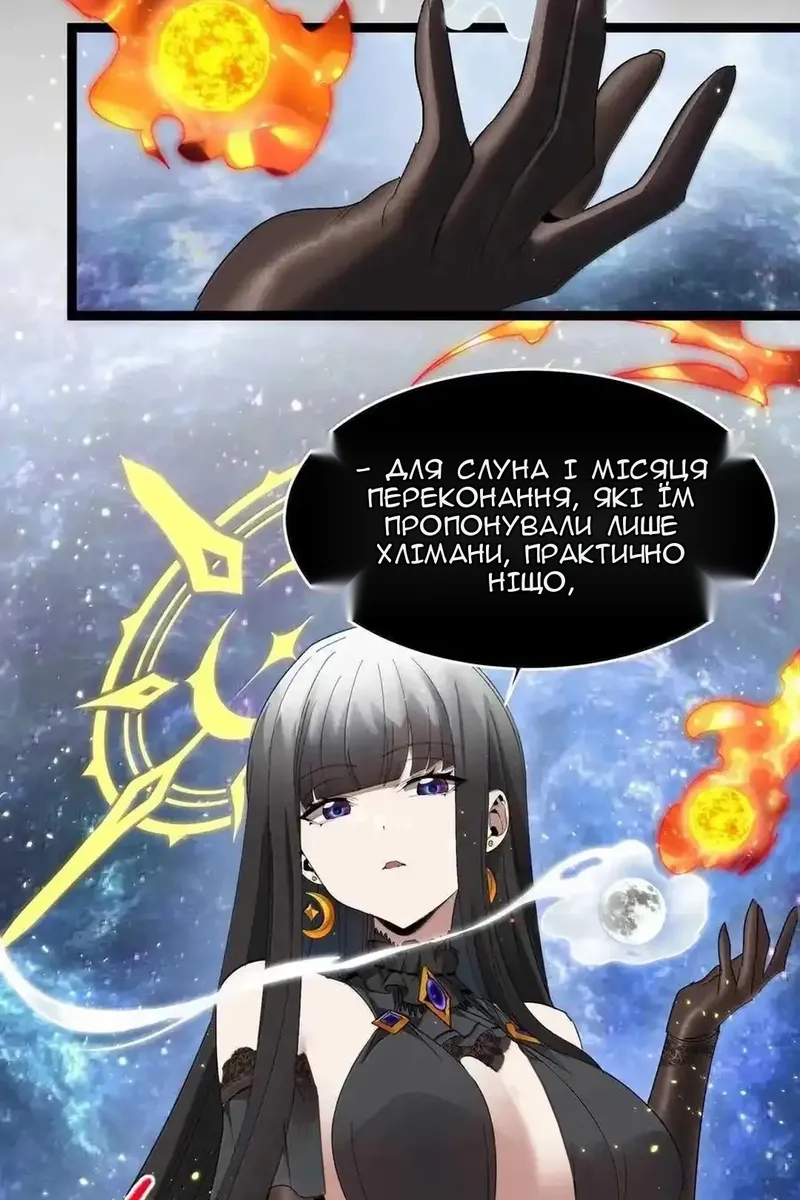 Сторінка 72