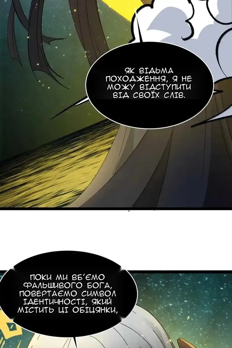 Сторінка 95