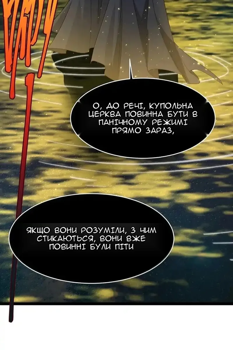 Сторінка 99