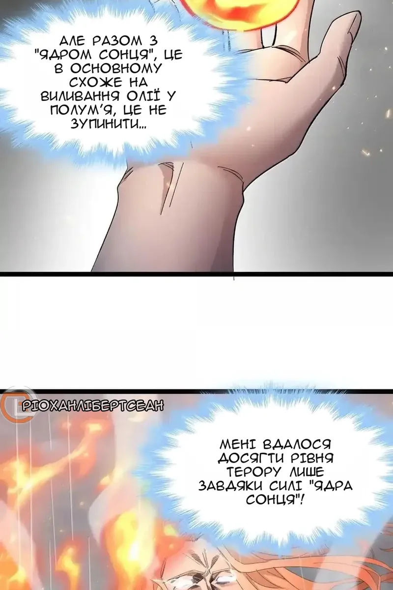 Сторінка 25