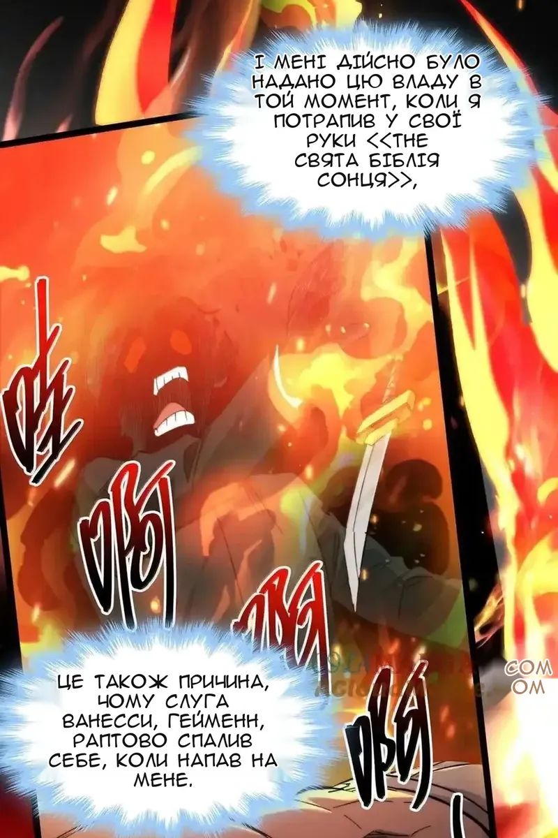Сторінка 36