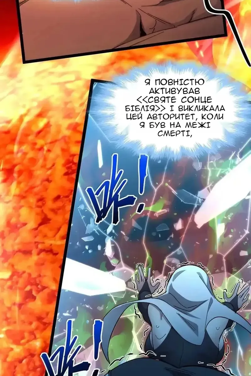 Сторінка 37