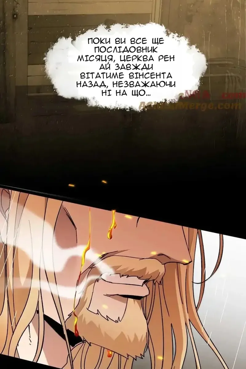 Сторінка 68
