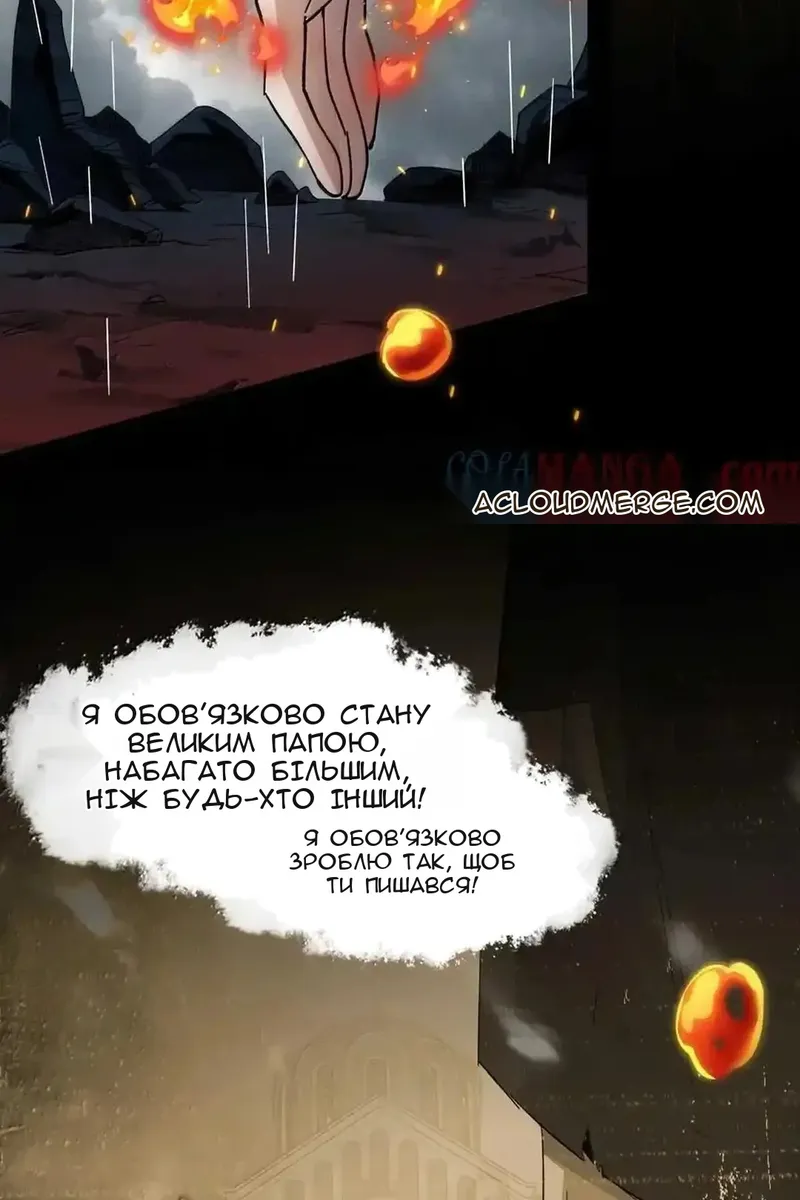 Сторінка 72