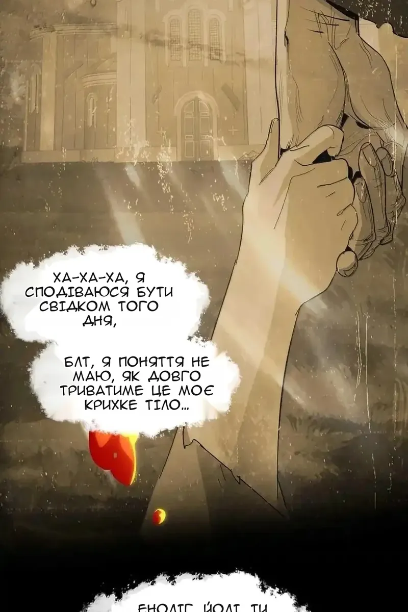 Сторінка 73