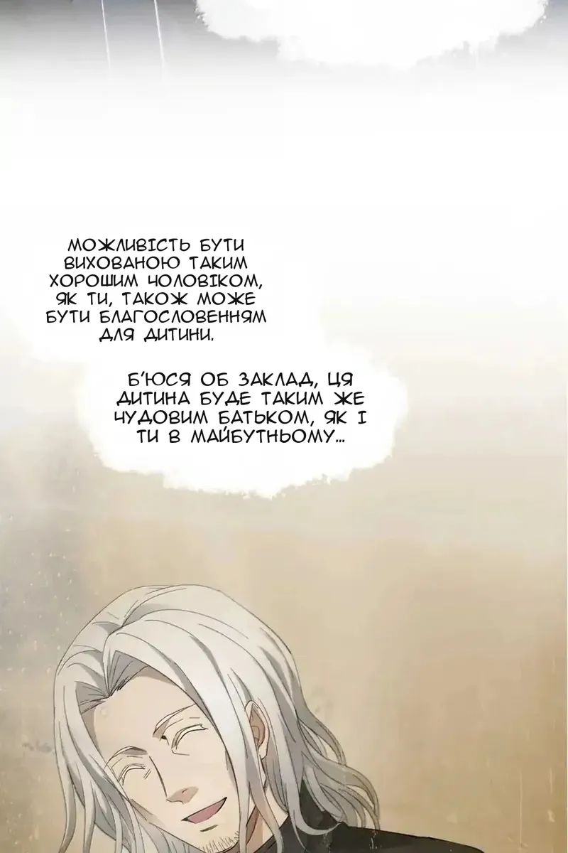 Сторінка 90