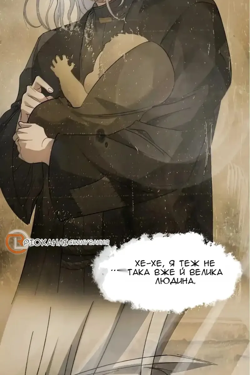 Сторінка 91
