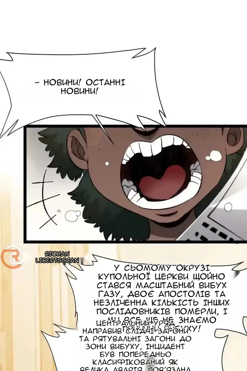 Сторінка 3