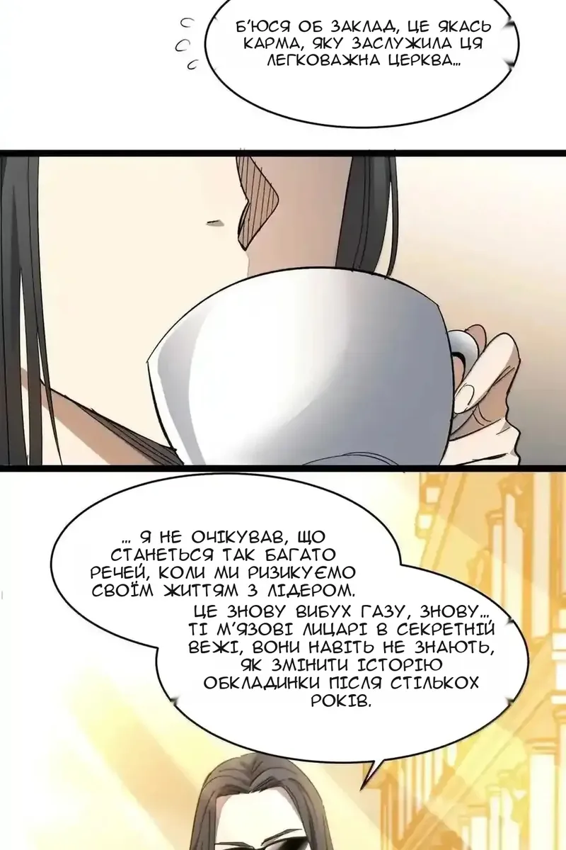 Сторінка 7