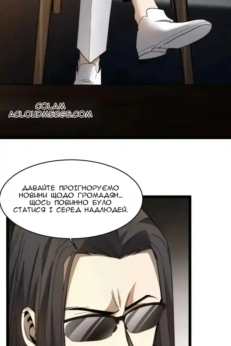 Сторінка 9