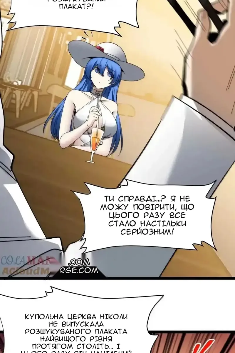 Сторінка 16