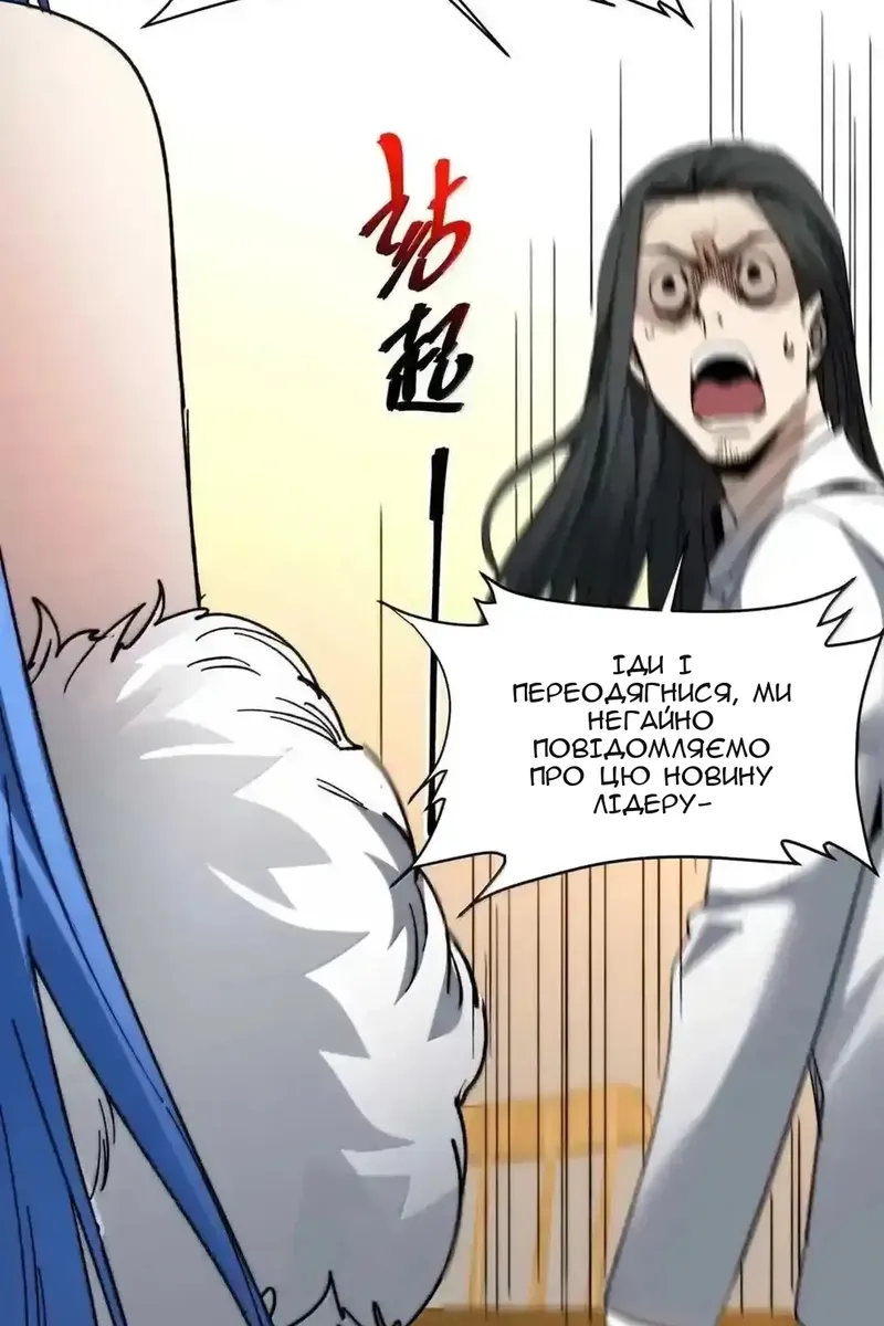 Сторінка 20