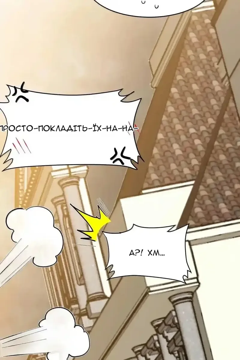 Сторінка 22