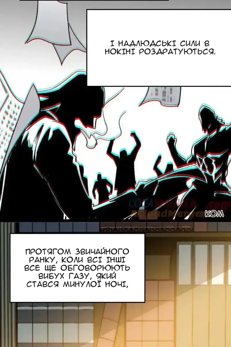 Сторінка 24