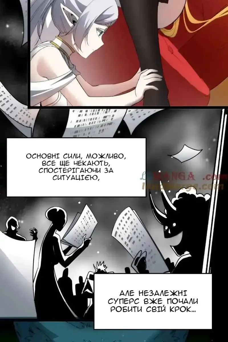 Сторінка 29