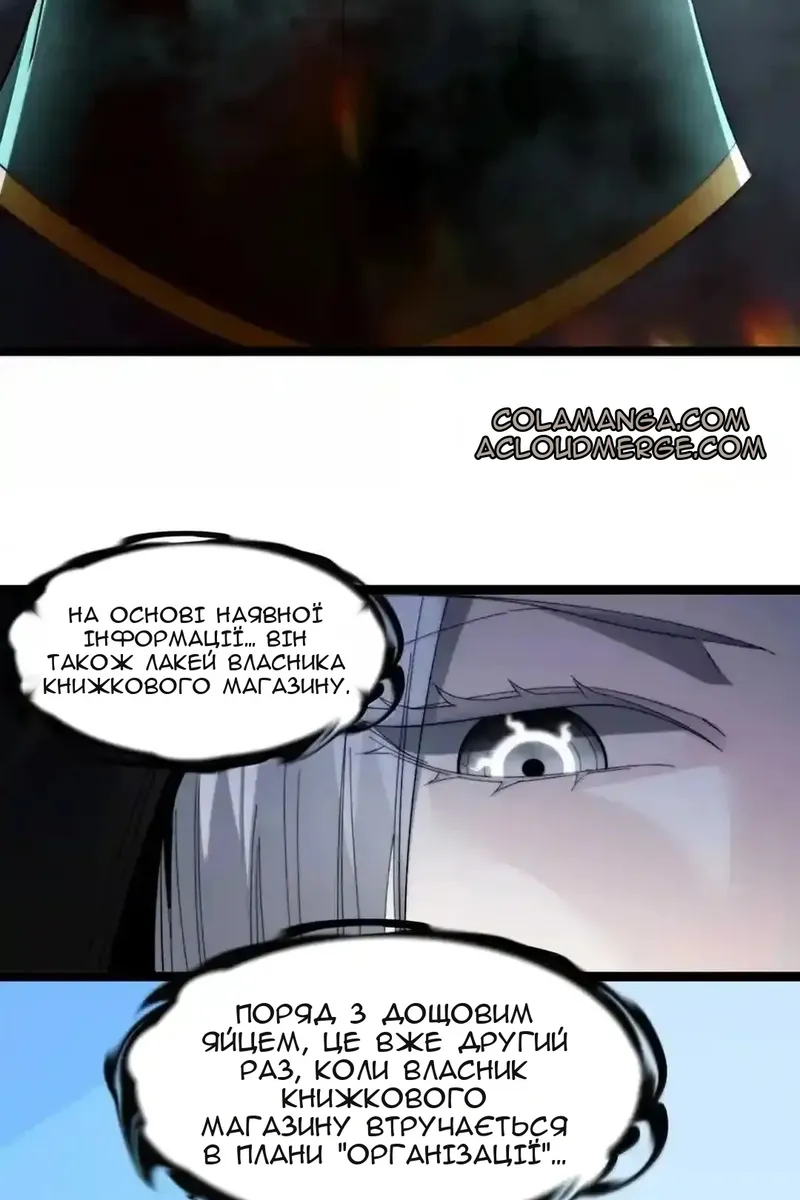 Сторінка 40