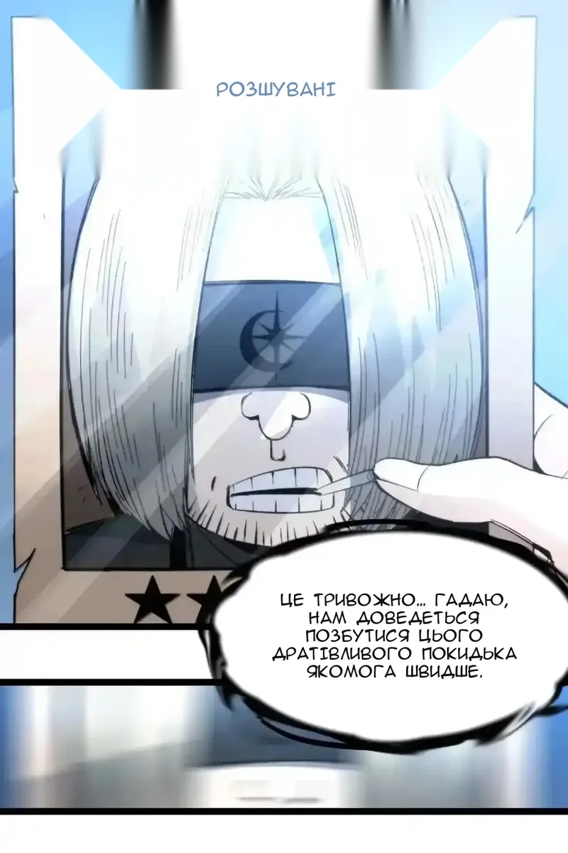 Сторінка 41
