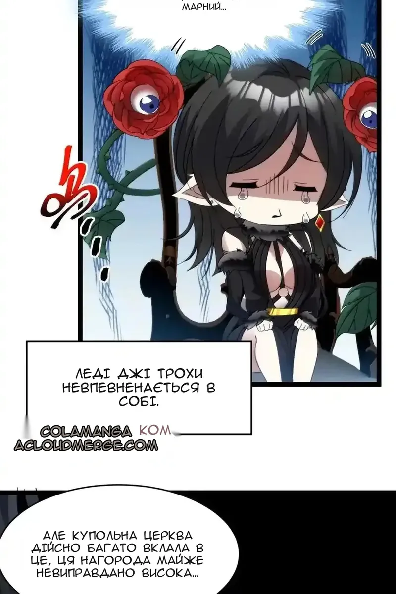 Сторінка 47