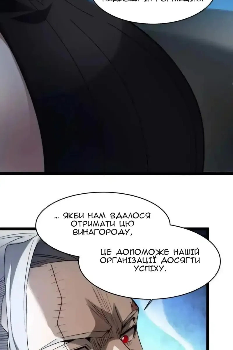 Сторінка 49