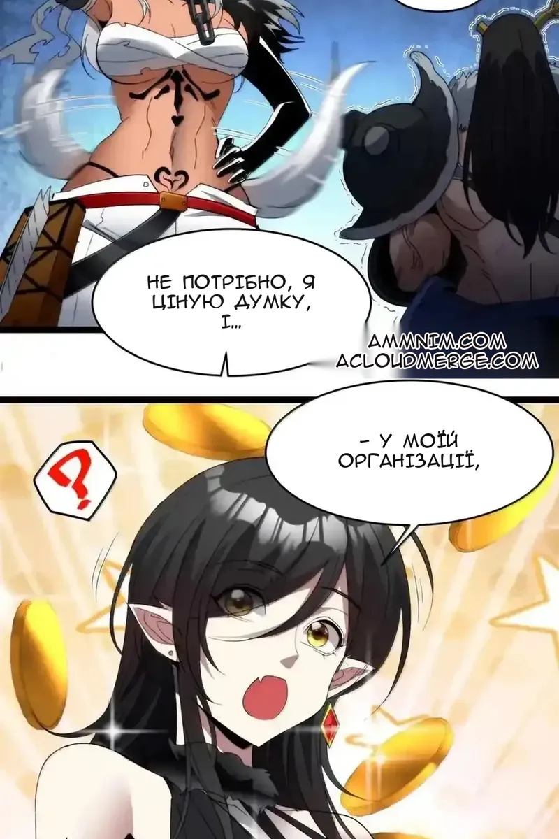 Сторінка 51