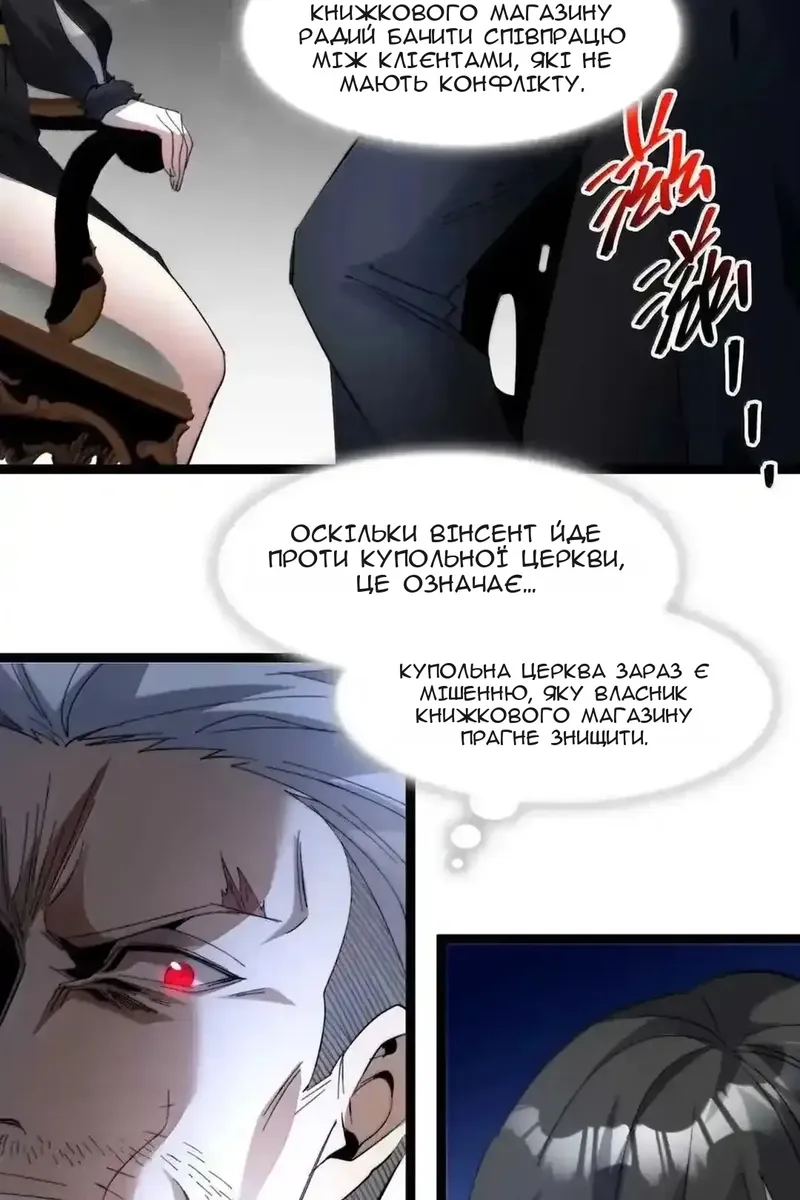 Сторінка 55