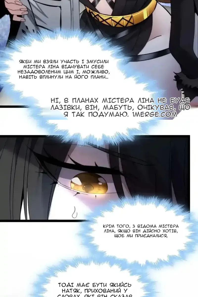 Сторінка 58