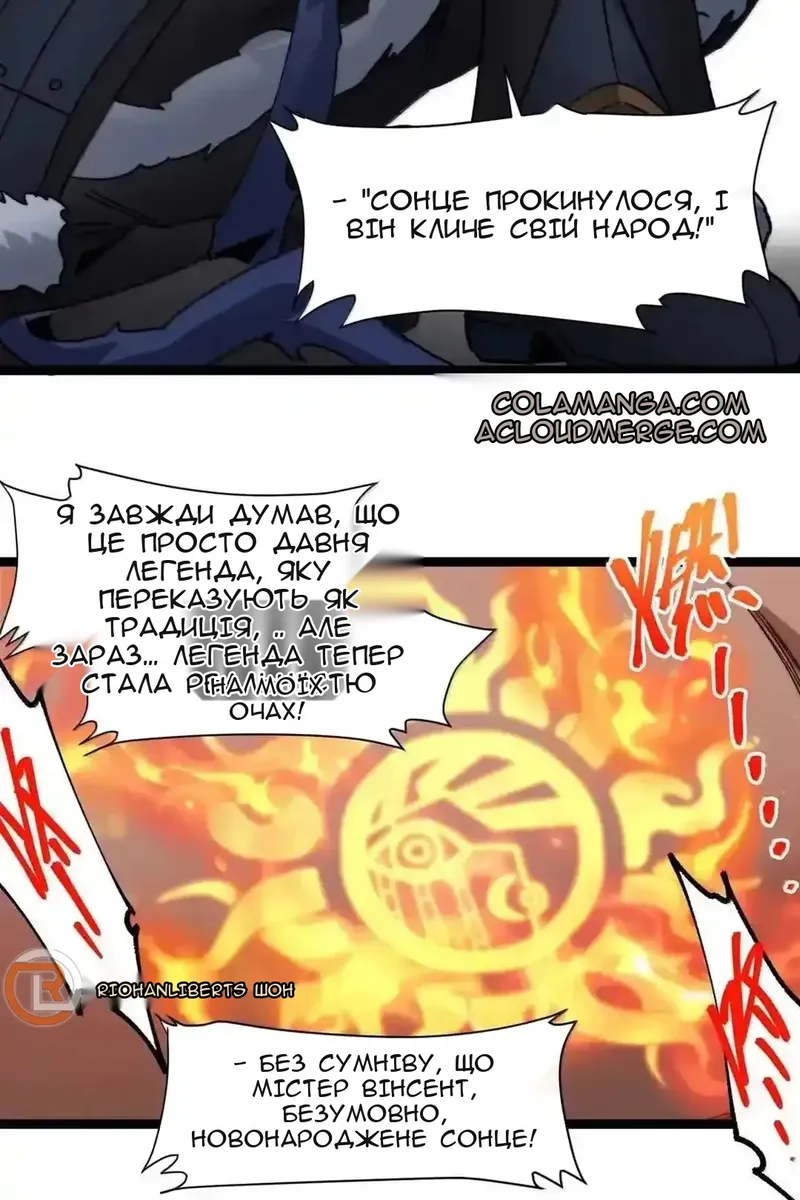 Сторінка 65