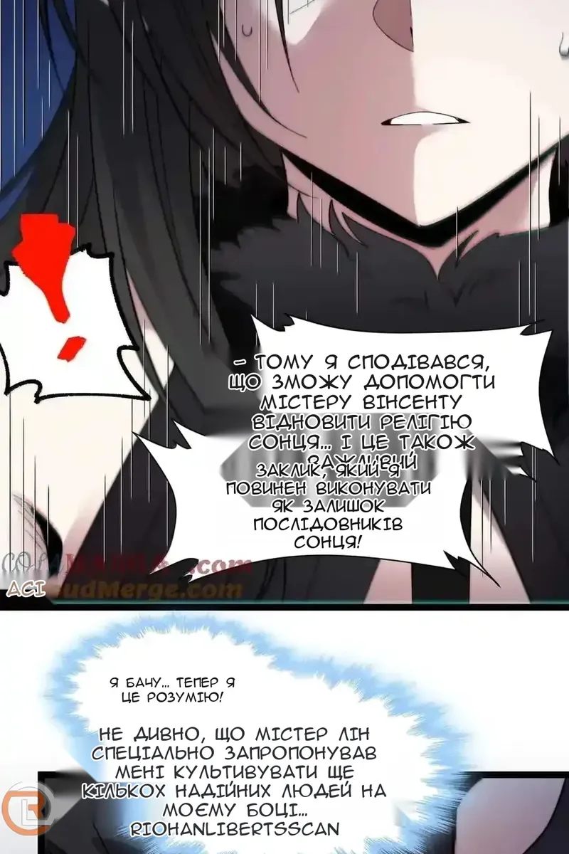 Сторінка 68