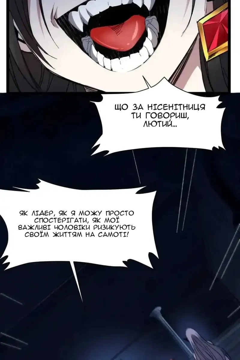 Сторінка 71