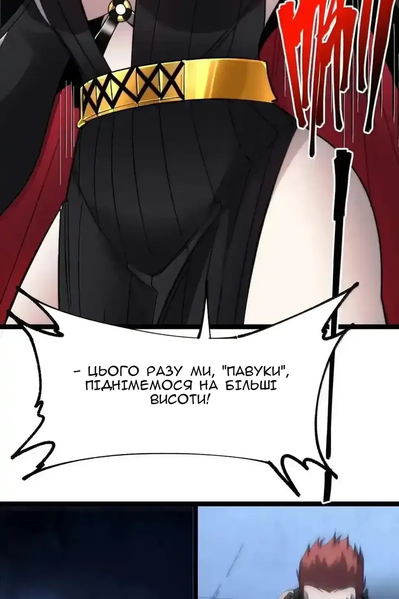 Сторінка 74