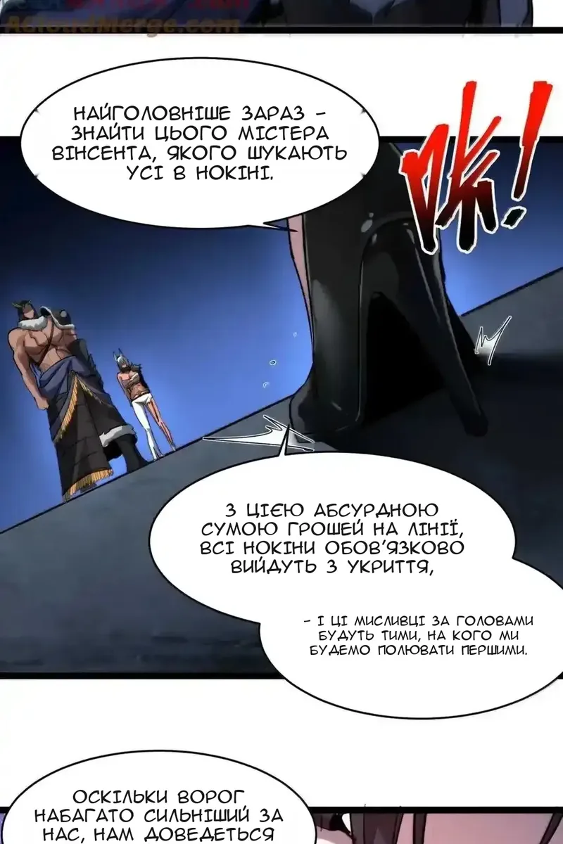 Сторінка 77